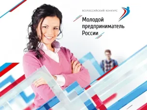 В рамках Всероссийской программы по развитию молодежного предпринимательства Федеральным агентством по делам молодежи реализуется серия Всероссийских проектов в треке Росмолодежь.Бизнес