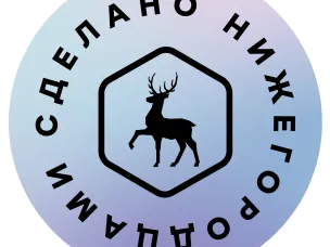 О логотипе  «СДЕЛАНО  НИЖЕГОРОДЦАМИ»