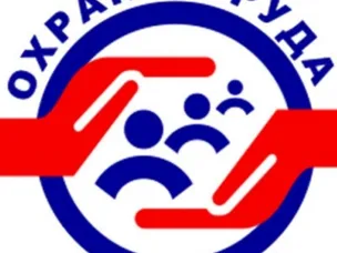 Вниманию руководителей организаций и предприятий! Роспотребнадзор информирует о контроле соблюдения санитарного законодательства