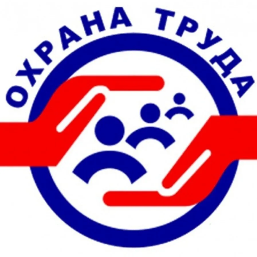 Вниманию руководителей организаций и предприятий! Роспотребнадзор информирует о контроле соблюдения санитарного законодательства