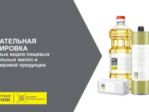 Уважаемые руководители предприятий торговли и предприниматели!