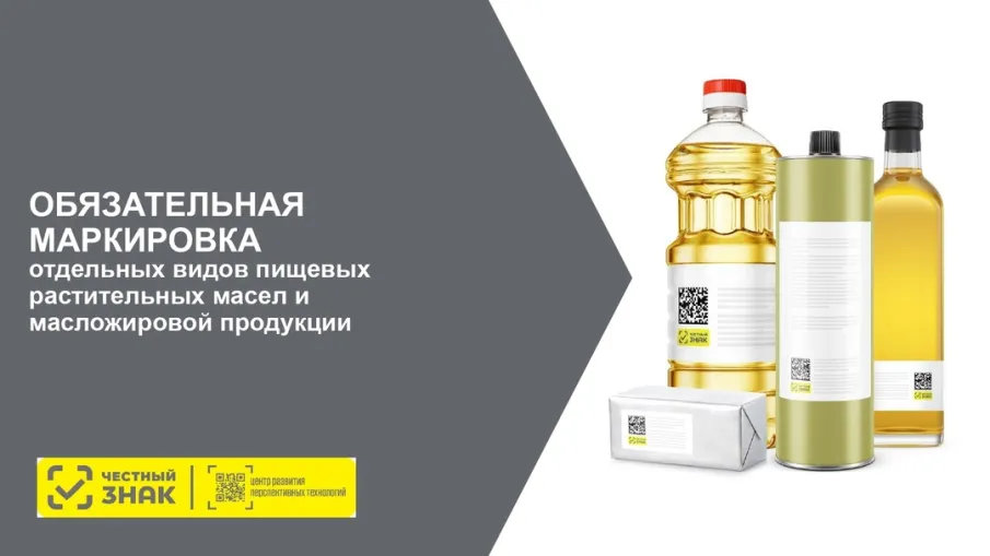 Уважаемые руководители предприятий торговли и предприниматели!