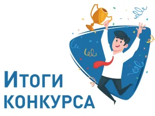 Подведены итоги конкурса «На лучшее праздничное оформление витрин, фасадов зданий и прилегающих территорий предприятий и организаций к Новому 2024 году и Рождеству Христову».