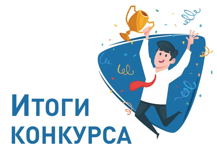 Подведены итоги конкурса «На лучшее праздничное оформление витрин, фасадов зданий и прилегающих территорий предприятий и организаций к Новому 2024 году и Рождеству Христову».