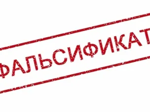 Уважаемые руководители предприятий торговли и предприниматели!