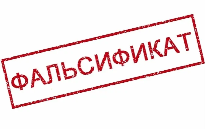 Уважаемые руководители предприятий торговли и предприниматели!