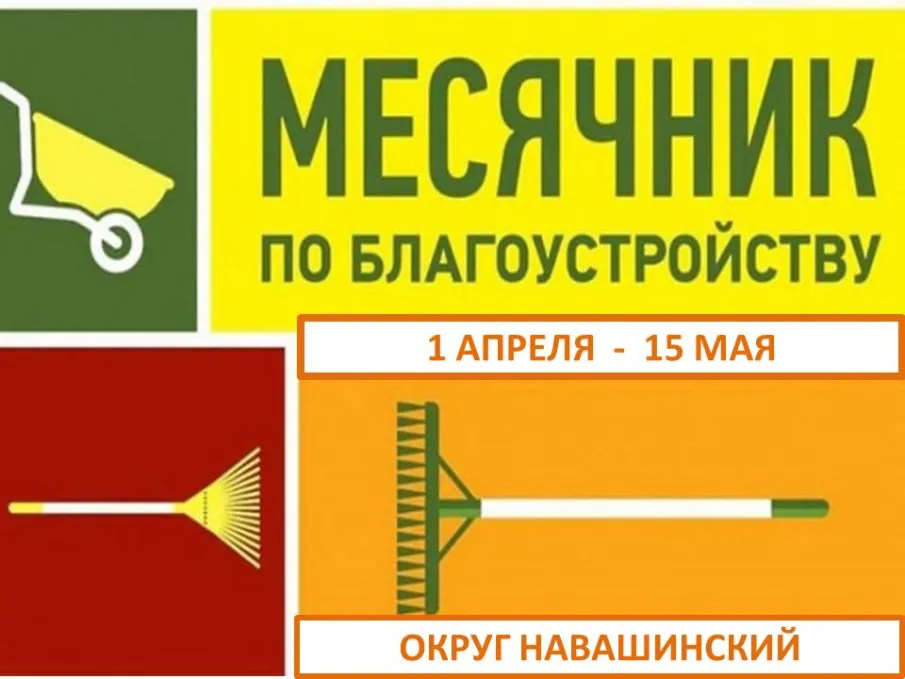 Уважаемые руководители предприятий, организаций и индивидуальные предприниматели!