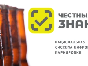 Новые правила маркировки пива с 1 сентября 2025 года!