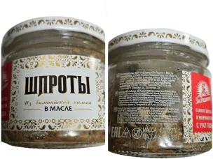 О выявлении потенциально опасной пищевой продукции!