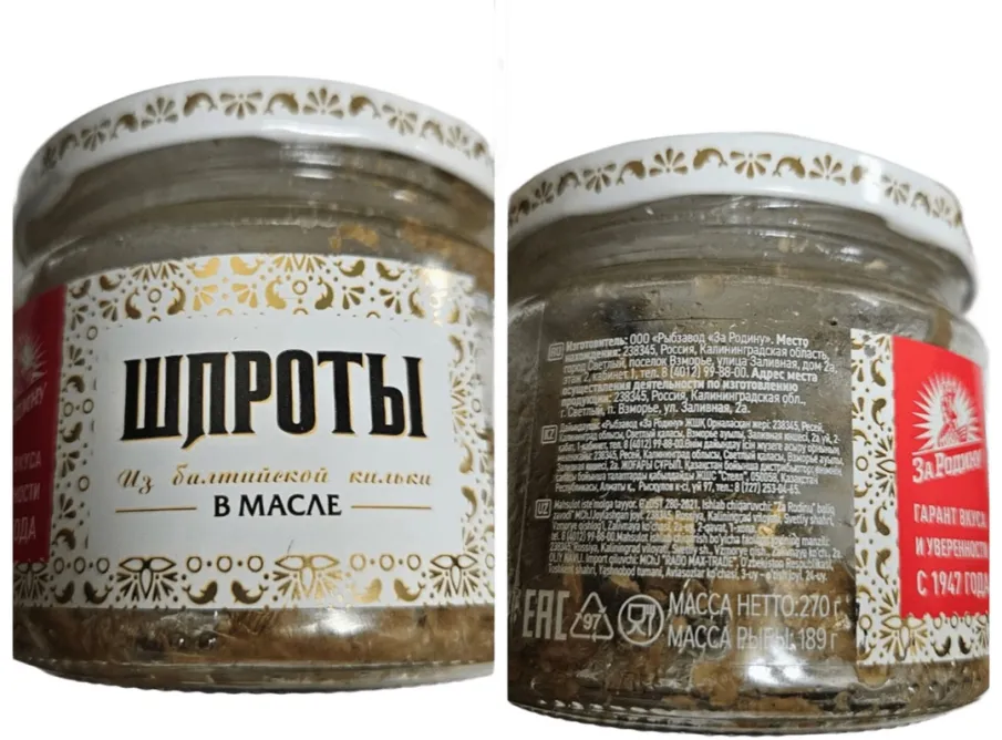 О выявлении потенциально опасной пищевой продукции!