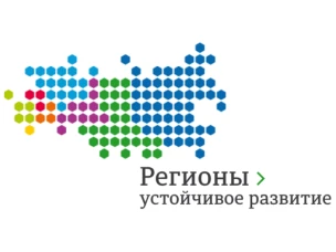 Требования к инициаторам проектов и инвестиционным проектам для их реализации по Программам поддержки Оргкомитета Конкурса «Регионы - устойчивое развитие»