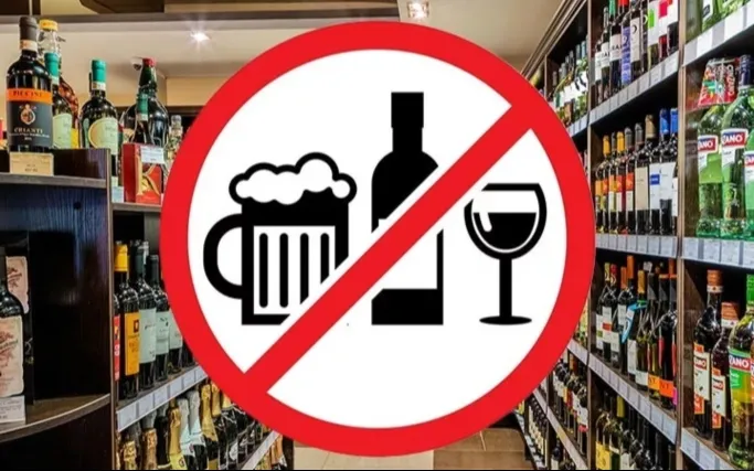 Дополнительные ограничения розничной продажи алкогольной продукции на время проведения мероприятий, посвященных 68-летию города Навашино