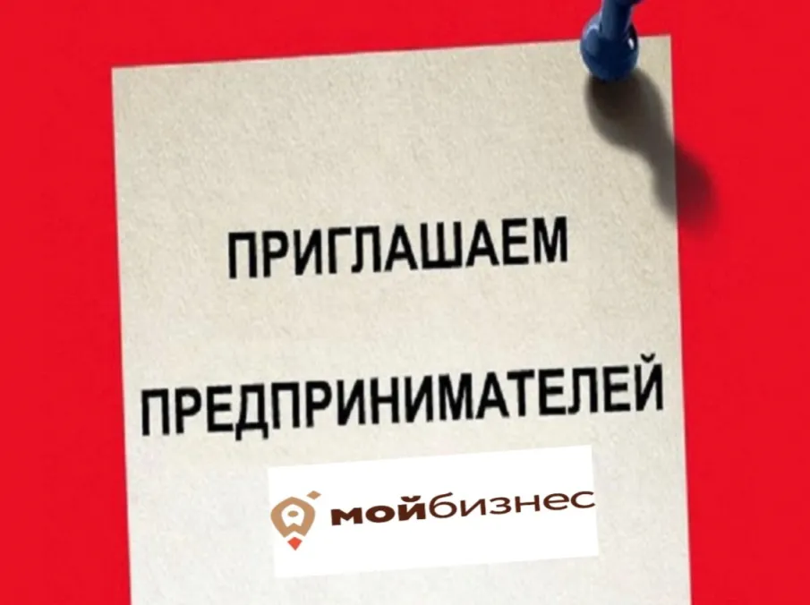 Предприниматели из четырех муниципальных округов Нижегородской области приглашаются на встречу регионального Минпрома с бизнесом