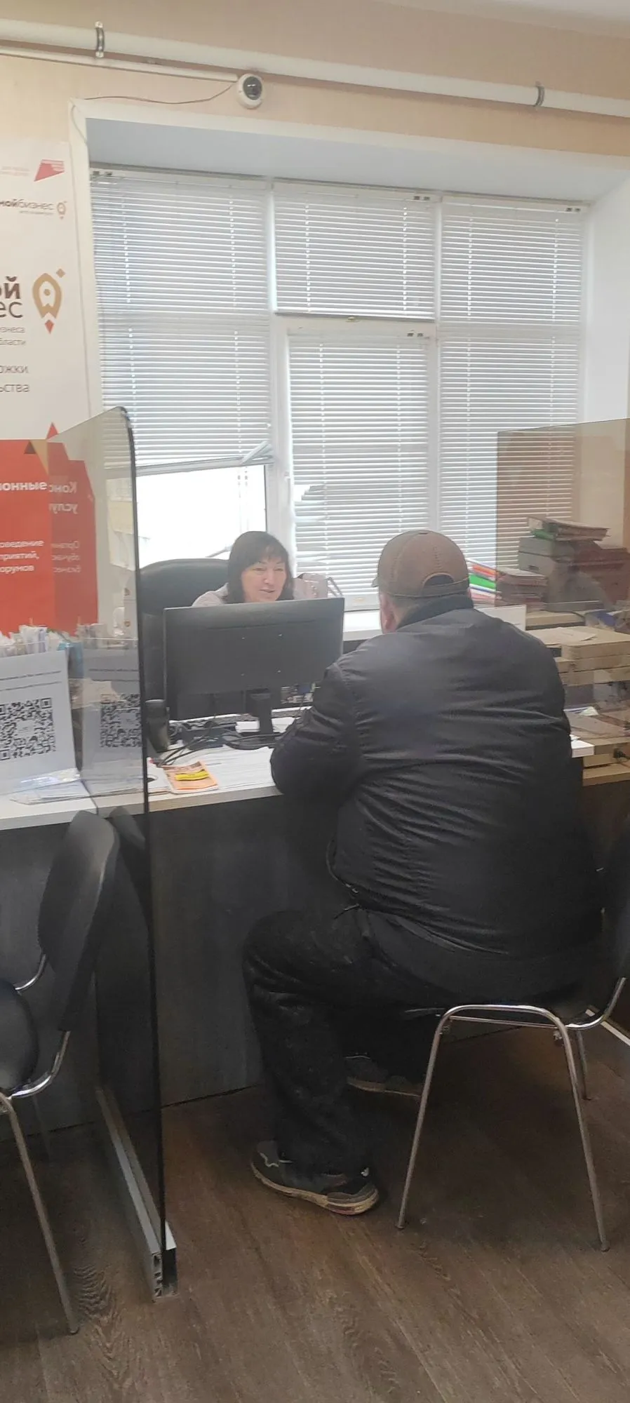 10 ноября в центре "Мой бизнес" г.о. Навашинский состоялся прием предпринимателей представителями администрации городского округа