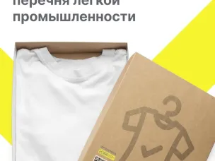 Вниманию хозяйствующих субъектов!