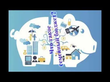 Дети о финансах