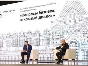 Встреча Глеба Никитина с нижегородскими предпринимателями пройдет 19 ноября