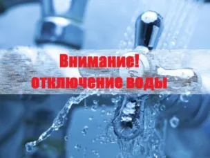 Вниманию жителей городского округа Навашинский!