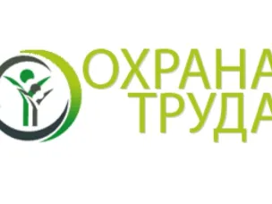 Вниманию руководителей предприятий, организаций, учреждений городского округа  Навашинский!