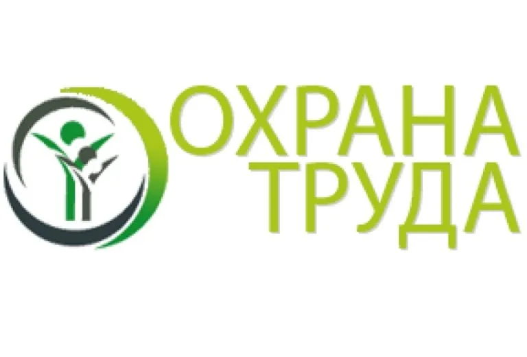 Вниманию руководителей предприятий, организаций, учреждений городского округа  Навашинский!