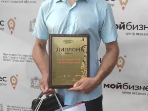 Подведены итоги реализации проекта «премия «Займись делом!»