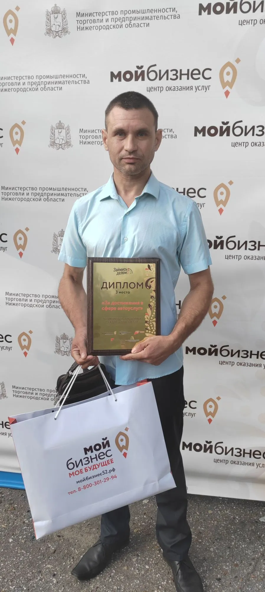 Подведены итоги реализации проекта «премия «Займись делом!»