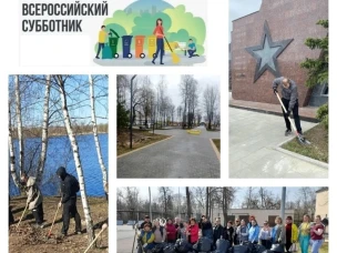 Чистота начинается с нас: Всероссийский субботник объединил город!