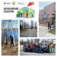 Чистота начинается с нас: Всероссийский субботник объединил город!