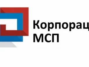 АО «Корпорация МСП» произведено обновление функционала сервиса «Производственная кооперация и сбыт» на Цифровой платформе МСП.РФ