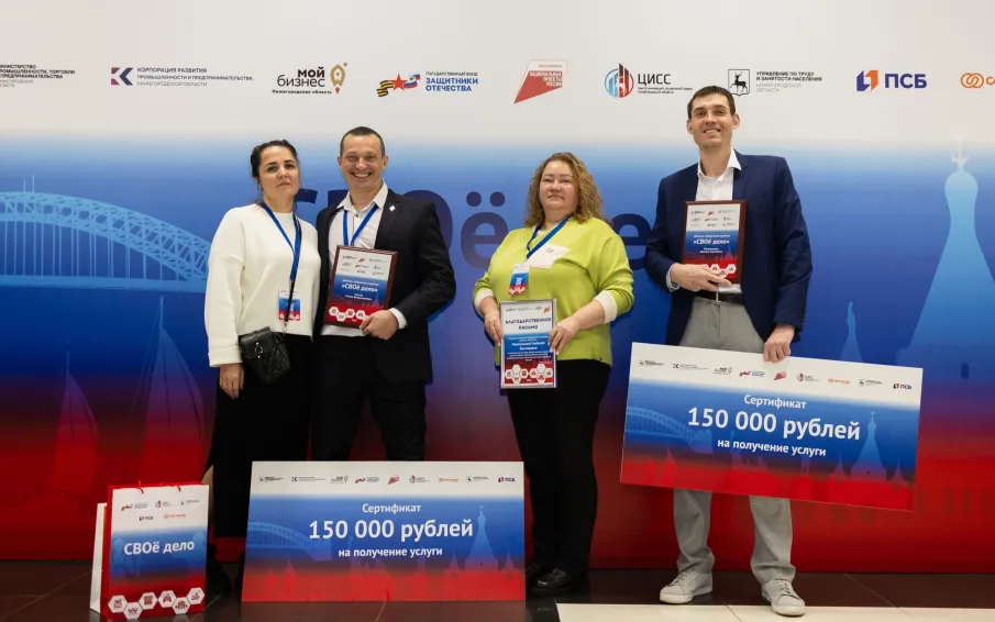 Продолжается прием заявок на второй сезон проекта «СВОё дело»!