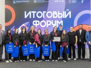 Взлет. Промышленный старт. Навашинские гимназисты  в тройке лидеров