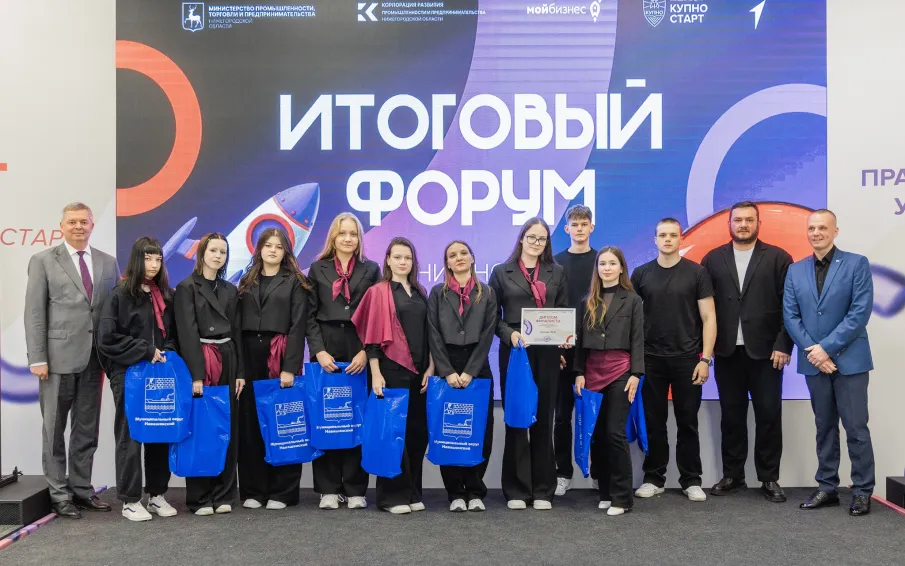 Взлет. Промышленный старт. Навашинские гимназисты  в тройке лидеров