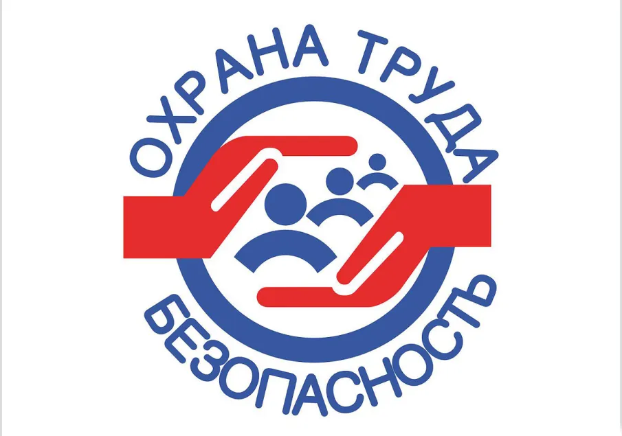 Вниманию руководителей предприятий, организаций, учреждений городского округа  Навашинский!