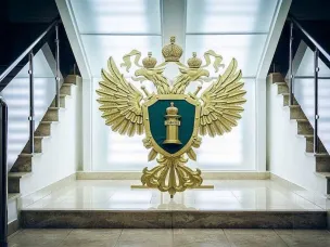 Прокуратура Навашинского района информирует