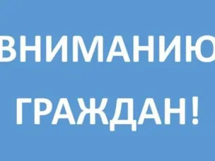 Проводится безвозмездная правовая консультация для пенсионеров и граждан, имеющих льготные категории.
