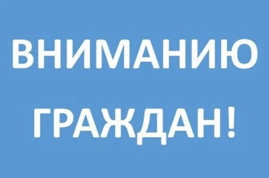 Проводится безвозмездная правовая консультация для пенсионеров и граждан, имеющих льготные категории.