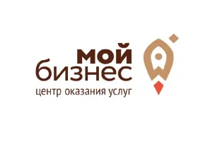 Уважаемые предприниматели и руководители организаций!