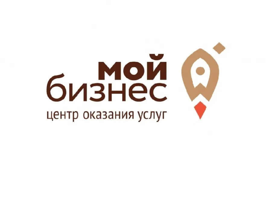 Уважаемые предприниматели и руководители организаций!