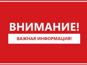УВЕДОМЛЕНИЕ о проведении общественного обсуждения по определению границ прилегающих к некоторым организациям и  объектам территорий, на которых не допускается розничная продажа алкогольной продукции и розничная продажа алкогольной продукции при оказании услуг общественного питания, на территории городского округа Навашинский