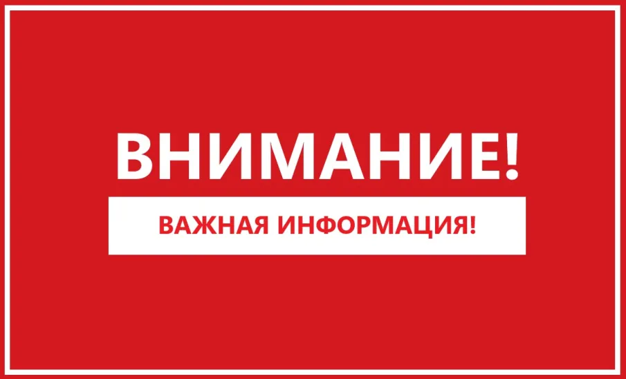 УВЕДОМЛЕНИЕ о проведении общественного обсуждения по определению границ прилегающих к некоторым организациям и  объектам территорий, на которых не допускается розничная продажа алкогольной продукции и розничная продажа алкогольной продукции при оказании услуг общественного питания, на территории городского округа Навашинский