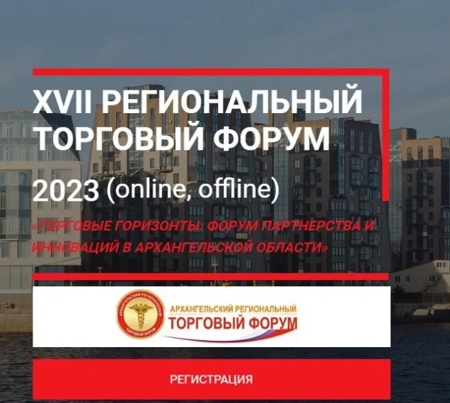 Вниманию руководителей предприятий торговли, индивидуальных предпринимателей городского округа  Навашинский