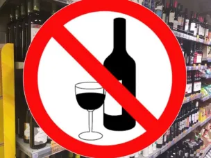 Дополнительные ограничения розничной продажи алкогольной продукции на время проведения мероприятий, посвященных празднованию Масленицы