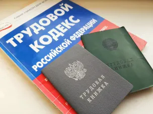 О неформальной занятости