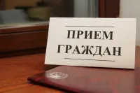 Личный прием граждан заместителем Губернатора Нижегородской области Поляковым Егором Николаевичем
