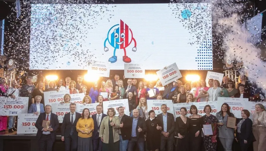 Стартовал прием заявок на участие в грантовом конкурсе «Новые возможности»!