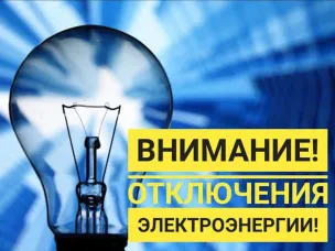 Вниманию жителей с.п. Теша!