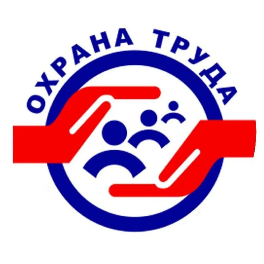 Основные рекомендации работодателям и организациям Нижегородской области по совершенствованию систем управления охраной труда и сбережению трудовых ресурсов в 2026 году