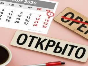 Вывески на русском языке с 1 марта 2026 года: что требует закон и что делать бизнесу