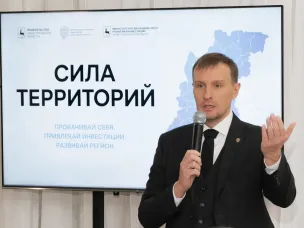 Инвестиционный уполномоченный от городского округа Навашинский, заместитель главы администрации, директор департамента строительства и ЖКХ - Мамонова О.М. приняла участие в образовательной программе для инвестиционных уполномоченных «Сила территорий»