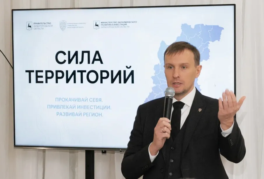 Инвестиционный уполномоченный от городского округа Навашинский, заместитель главы администрации, директор департамента строительства и ЖКХ - Мамонова О.М. приняла участие в образовательной программе для инвестиционных уполномоченных «Сила территорий»